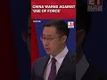 China Says Use Of Force Will Worsen Tensions Amid Ongoing US-Iran Attacks #shorts #china #us #iran