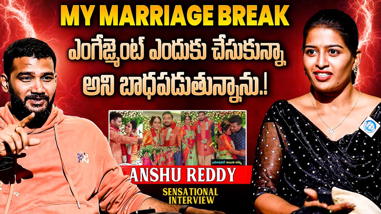 Actress Anshu Reddy Clarity With Breaks Her Engagement | Anshu Reddy ...