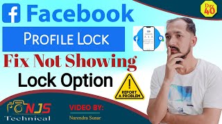 fix facebook profile lock option not showing || how to report problem on support team || day-40