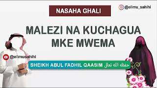 MAMA ANANAFASI KUBWA SANA KATIKA KUILEA FAMILIA