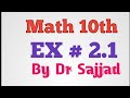 Math class 10th unit 2 exercise 21 by dr sajjad  science hub ms