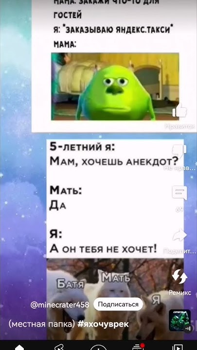 анигдот - YouTube