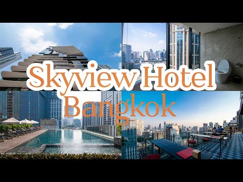 รีวิวโรงแรมกรุงเทพ สุขุมวิท 24 สถานีรถไฟฟ้าพร้อมพงษ์ ติดเอ็มโพเรียม Skyview Hotel Bangkok
