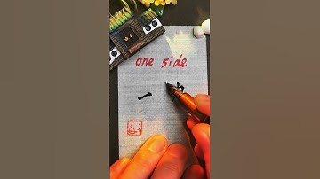 Most used Chinese character 一边 - one side |#learnmandarin #learnchinese #chinese #mandarin
