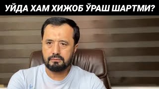 УЙДА ХАМ ХИЖОБ ЎРАШ ШАРТМИ - АБРОР МУХТОР АЛИЙ