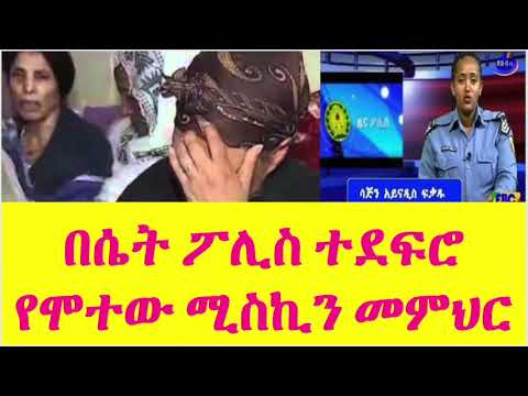 ቪዲዮ: በሴንት ሉዊስ ካውንቲ ውስጥ ስንት የፖሊስ መምሪያዎች አሉ?