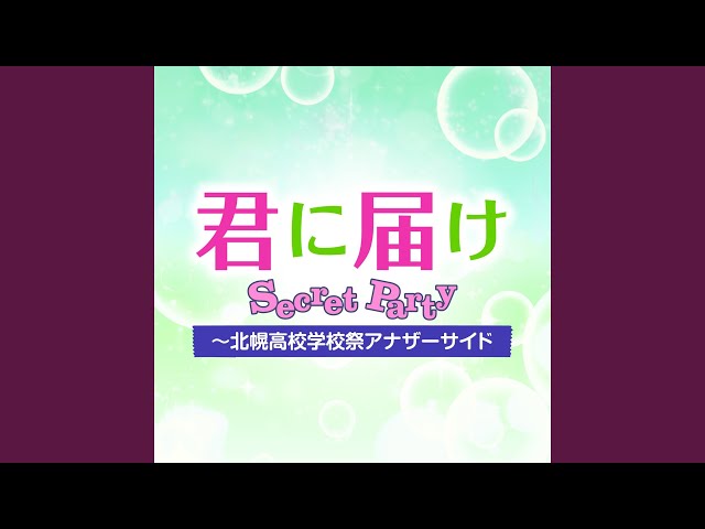 愛唄三浦健人