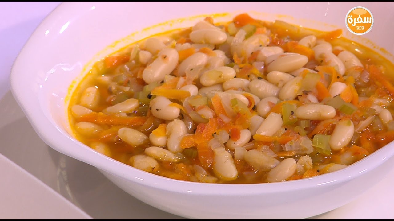 شوربة الفاصوليا البيضاء | سالي فؤاد