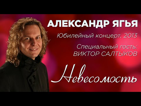 слушать песню белая ночь виктор салтыков слушать песню белая ночь виктор салтыков
