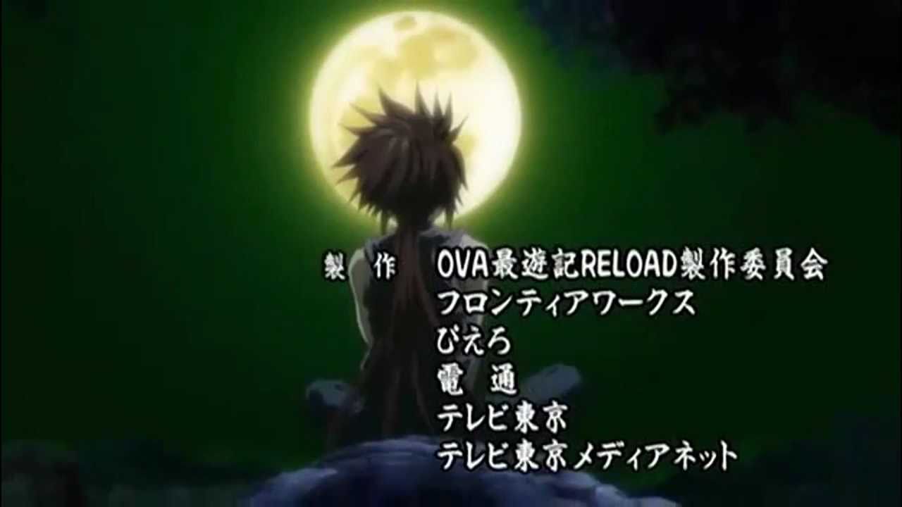 最遊記reload Burial Op Saiyuki Reload Burial Opening Version 1 Late Show Youtube