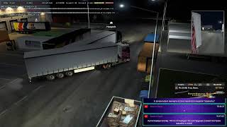 Euro Truck Simulator 2 / Покатушки набор опыта 25 ур