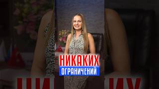 😱 Ограничения СНЯТЫ? Новые правила арендной платы в Турции! #турция #арендатурция #shorts