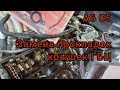 А6 С5. Замена прокладок крышки ГБЦ. 2.4-2.8