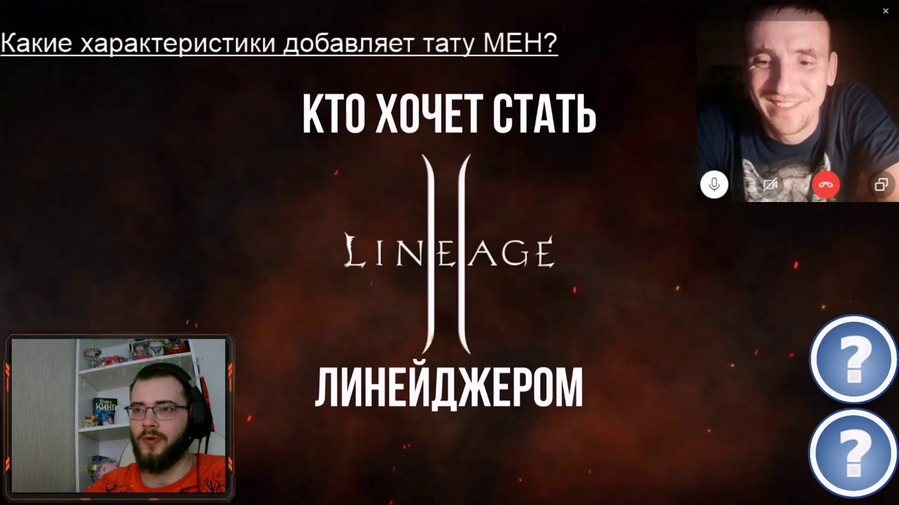 Побеждать какой вопрос. Побеждать какой вопрос