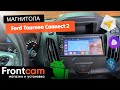 Магнитола Canbox H-Line 5603 для Ford Tourneo Connect 2 на ANDROID