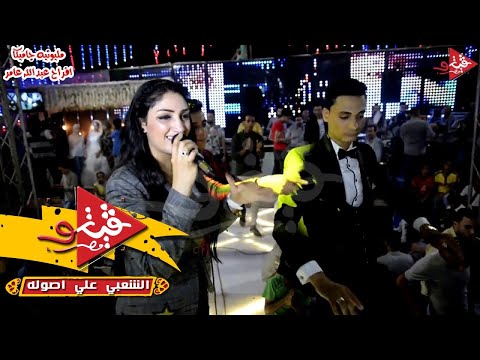 منه محمد الود كان ودى مع عماد رشاد فرحه جاميكا افراح عبدالله عامر