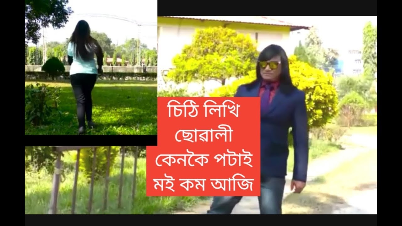 Mr.Rajkumar//Assamese roast video// - YouTube