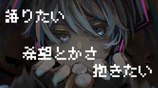 en/初音ミク