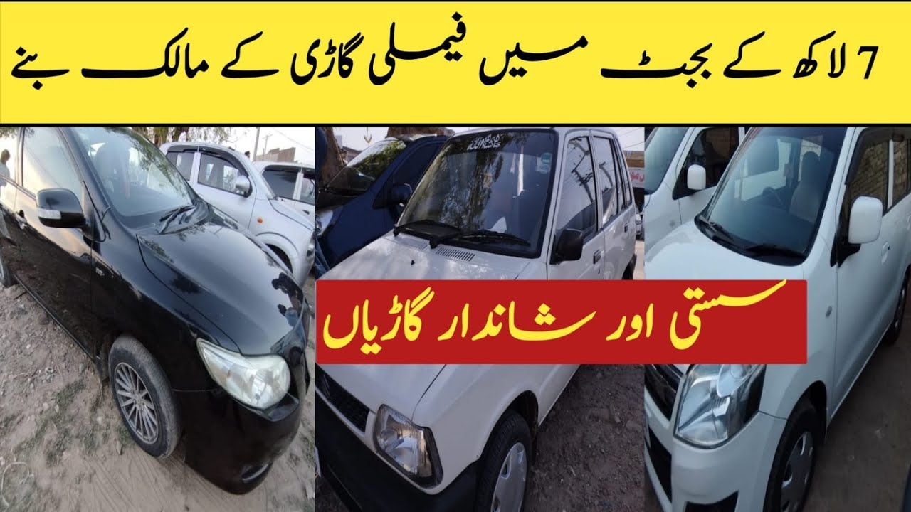 Good Condition Low Budget Car For Sale In Multan Car Market Pakistan 13