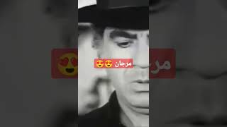 🎥 رقص و آواز زنده یاد مرجان در فیلم آقا مهدی وارد می‌شود #نوستالژی_دهه60 #یادهاوخاطره_ها #یاد