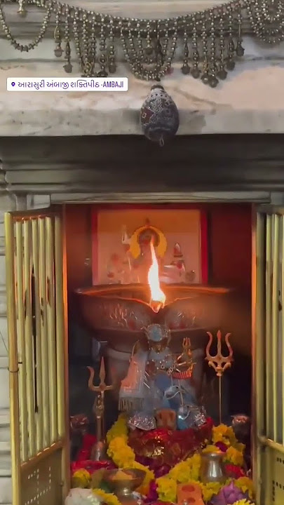 Ambaji mandir live | Gabbar Gokh Ambaji | #Gabbar Aarti | #Ambaji Mandir | #Ambaji Live Darshan.