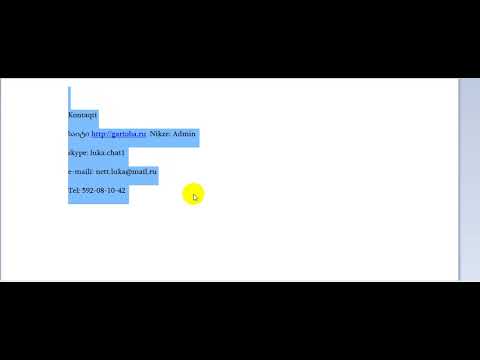 Chatebis Saitebis Damzadeba/ჩათების საიტების დამზადება