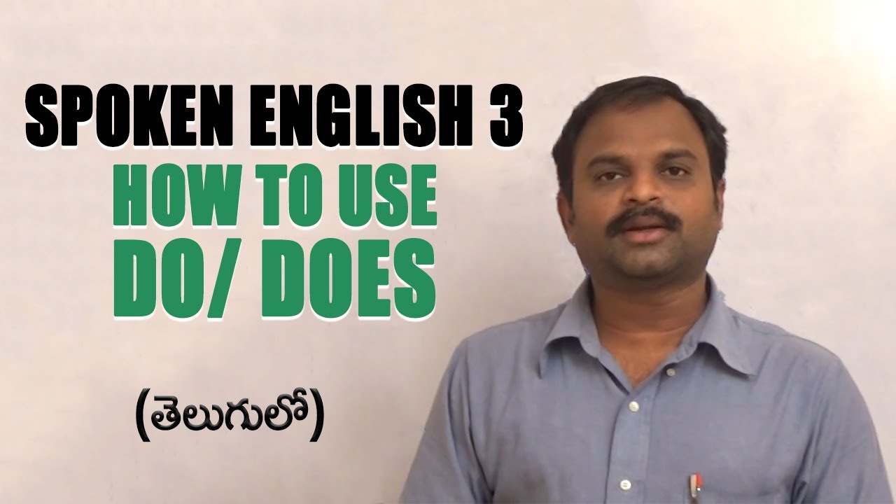 dsc korfbal Spoken English 3 how to use do/ does in our daily living? ()