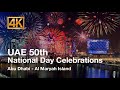 UAE 50th National Day 2021: UAE Golden Jubilee Celebrations - Abu Dhabi, Al Maryah Island [4K]