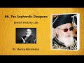 86. The Sephardic Diaspora (Jewish History Lab)