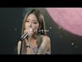 [LIVE CLIP] 헤이즈(Heize) - We don’t talk together (Feat. 기리보이) (Prod. SUGA)