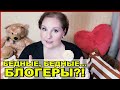 ❗БЕДНЫЕ СТРАДАЮЩИЕ БЛОГЕРЫ...🔥Youtube и Instagram БОЛЬШЕ НЕ ПЛАТИТ! [JANNA FET]