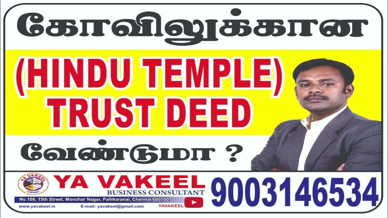  hindu temple trust deed religious trust deed