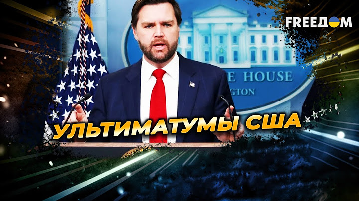 Тема ДНЯ! Переговоры в Лондоне: США ТРЕБУЮТ от сторон пойти на УСТУПКИ