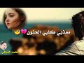 حاتم العراقي حالات وات ساب انتهينا