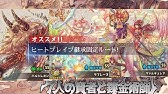 ななれん 初心者向け アビリティ2個目継承させるための条件 おまけにレベリングアロマについても説明有り Youtube
