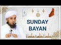 Sunday Bayan 06-12-2020 | Mufti Tariq Masood Speeches 🕋