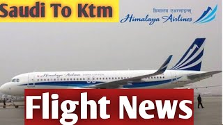 || Saudi to Nepal Flight News Today || Himalayan Airlines
