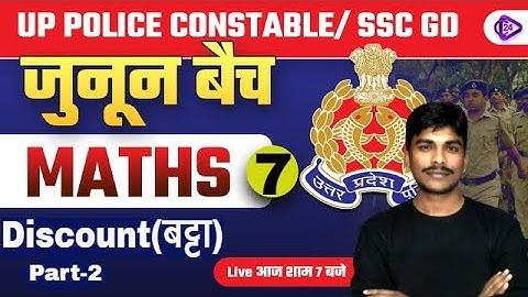 UP Police Constable/SSC GD 2022 | Maths By Bobby Sir | Discount #2