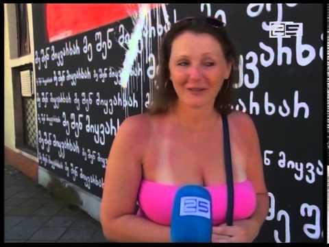 „სტრიტ არტ“ ფესტივალის ფარგლებში ბათუმში სამი კედელი მოიხატა