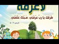 شغلانة الشيطان