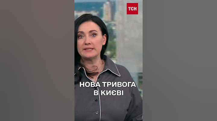 У Києві тривога ПОНОВИЛАСЯ! Небезпека ракет знову!