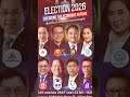 TNN16 ร่วมกับ Bangkok Post เปิดเวทีดีเบตนโยบายเศรษฐกิจ "ELECTION 2026: DECODING THE ECONOMIC FUTURE"