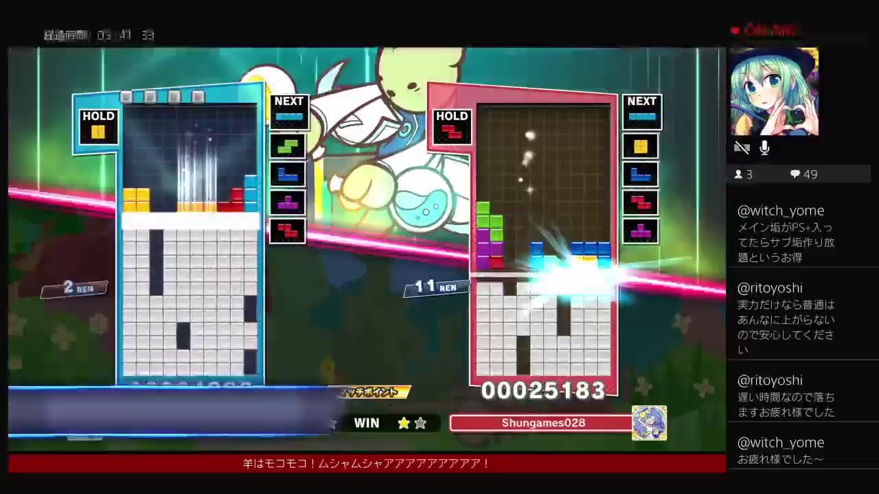 ぷよぷよテトリス2 part 222 PS4