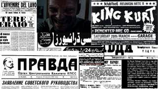 Damn - Ukryta Prawda