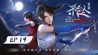 【MultiSub】⚔️ The Degenerate-Drawing Jianghu S2 | EP19 UnCut | High Score Anime