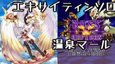 تحميل 白猫 温泉リーゼロッテ
