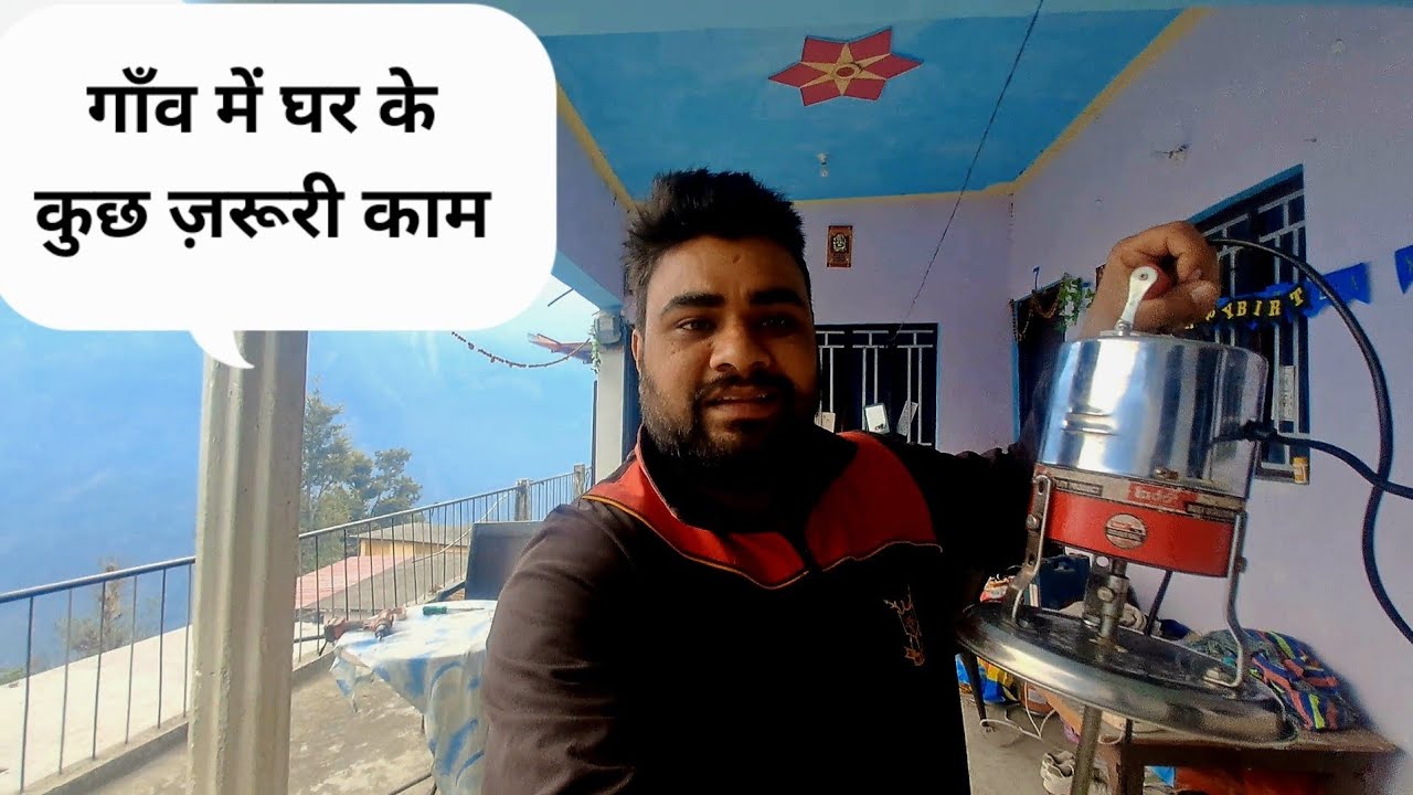 गाँव में घर के कुछ ज़रूरी काम | Pahadi Village Daily Life | Rural Lifestyle Vlog