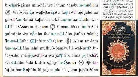 ختمة من مصحف التجويد باللغة الألمانية الصفحة رقم 114