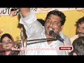 New mushaira samar bharwana releas by bataproduction youtube bata tv