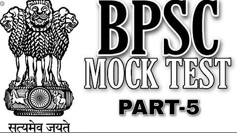 BPSC MOCK TEST#TEST SERIES #KUNAL SIR